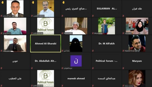 ندوة سياسية بمشاركة سفراء وسياسيين عرب تتناول جرائم مليشيات الحوثي وتعنتها تجاه جهود السلام