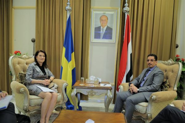 الحكومة تطالب السويد بممارسة الضغط على مليشيا الحوثي وعدم تكرار الأخطاء السابقة