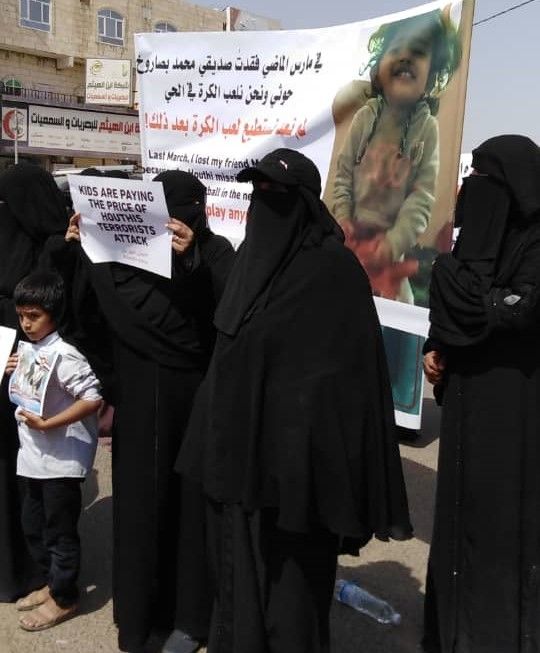 تزامناً مع تشييع جنازة الطفلة ليان .. مسيرة حاشدة للتنديد بالانتهاكات الحوثية