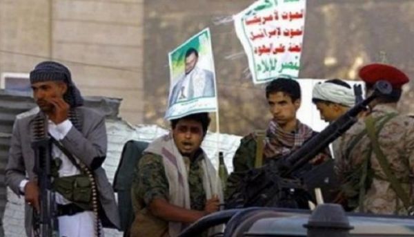 مليشيا الحوثي تمنع المنظمات من إقامة دورات تدريبية لمساعدة المواطنين في كسب العيش