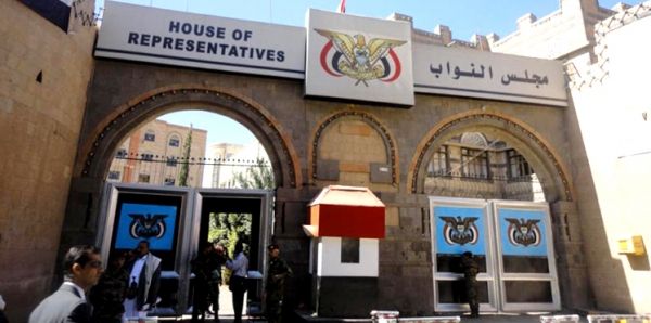 الحكومة تدين اعتزام مليشيا الحوثي مصادرة ممتلكات 39 من أعضاء البرلمان