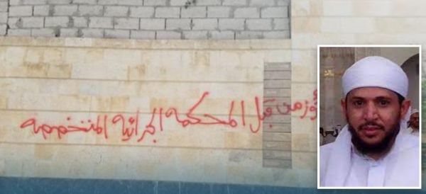 قانونية الإصلاح بأمانة العاصمة تدين جرائم مليشيا الحوثي بحق المعارضين ومصادرة ممتلكاتهم