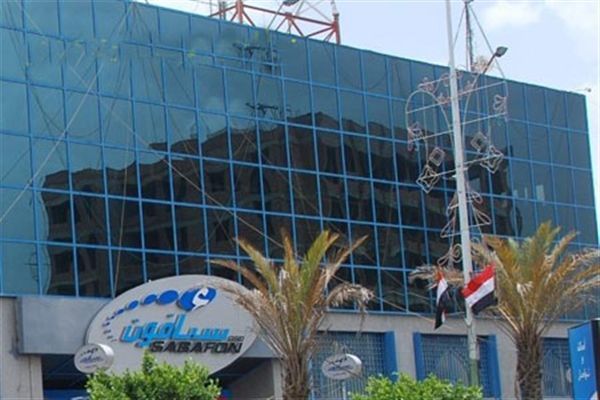 هكذا استولت مليشيا الحوثي على شركات اتصالات الهاتف النقال في صنعاء (تقرير)