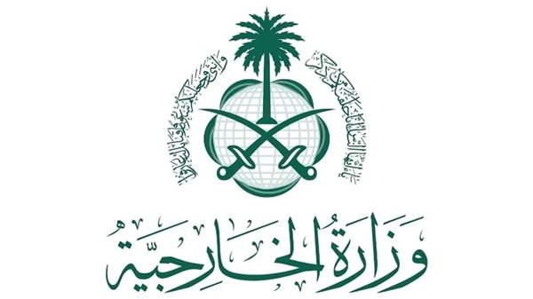 السعودية ترحب بالهدنة المؤقتة في اليمن  