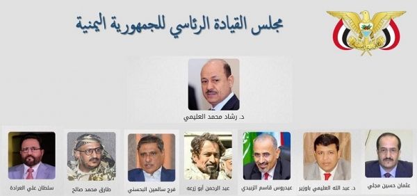 الإصلاح يرحب بتشكيل مجلس القيادة الرئاسي ويدعو إلى العمل من داخل البلاد