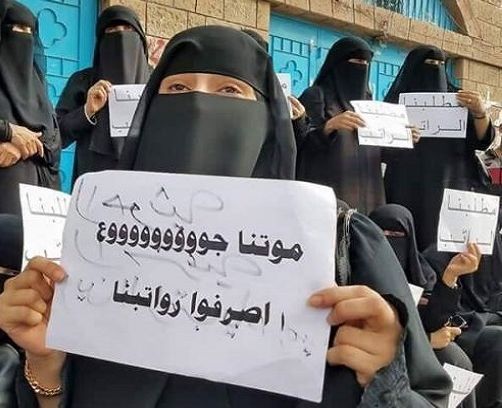 "الجريمة المغيبة"..تقرير يكشف الإجرام الحوثي بحق المعلم اليمني"2800 حالة قتل واختطاف"