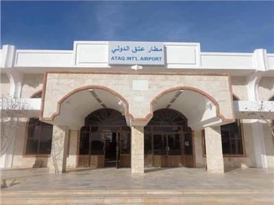 إستئناف رحلات الطيران المدني من وإلى مطار عتق الدولي