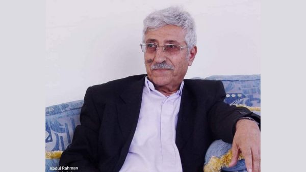 وفاة شاعر اليمن وأديبها الكبير الدكتور عبدالعزيز المقالح
