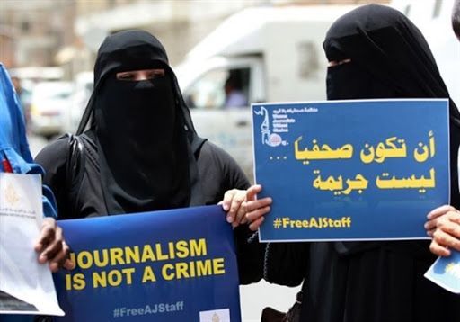  نقابة الصحفيين تدين بشدة اعتداء قيادات حوثية على صحفي مختطف ووضعه في زنزانة انفرادية
