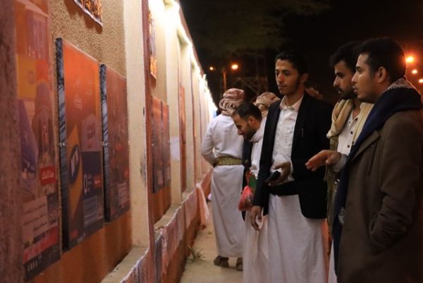 معرض "شتاء صنعاء" يواصل استقبال الزوار في مأرب  