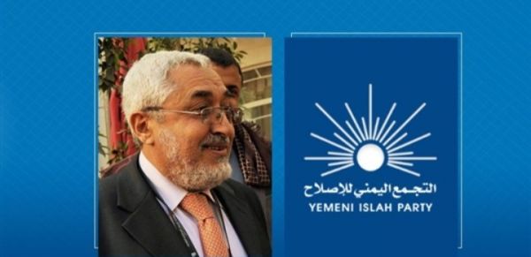 الإصلاح يحمل المبعوث الأممي المسئولية في استمرار إخفاء المناضل محمد قحطان