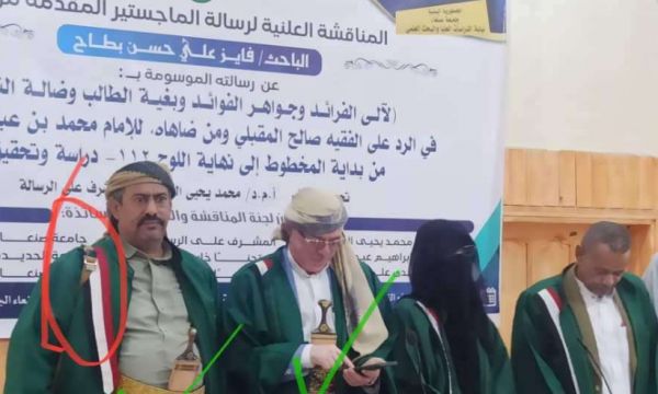 "ليأتي الطالب حتى بدبابة".. الحوثي يجعل من جامعة صنعاء مادة خصبة للسخرية