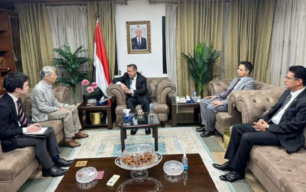 حكومة اليابان تؤكد دعمها للشرعية الدستورية وجهود إحلال السلام في اليمن