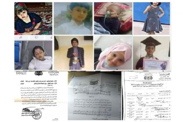 "المشاط والمتوكل وحامد".. كيف تلاعب "ثلاثتهم" بـ "أسر" ضحايا الدواء "الفاسد" من أطفال "اللوكيميا"؟