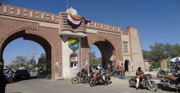 وشاية من "زينبية" تقذف بـ "طالبة" جامعية إلى خارج أسوار جامعة "صنعاء"