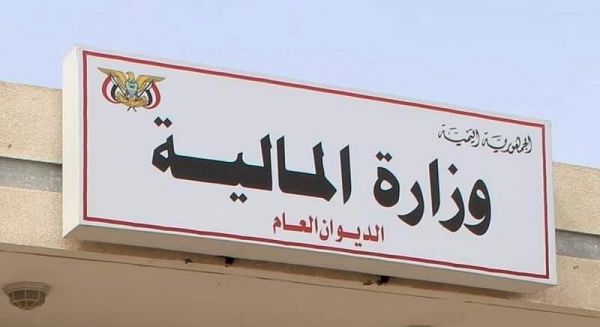 المالية: صرف مرتبات 95% من موظفي الدولة لشهر أغسطس