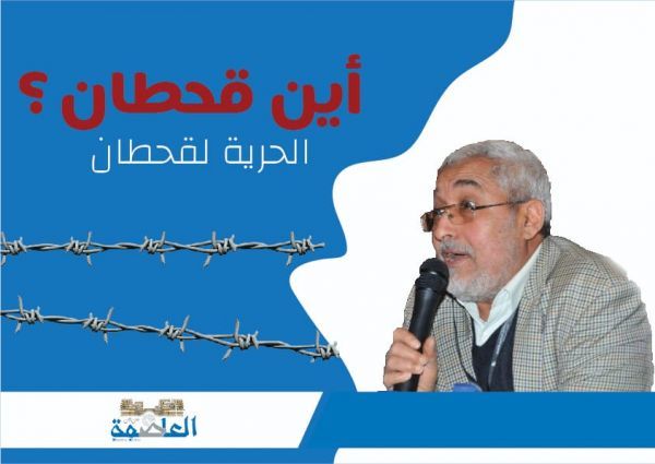   الحوثي يتهرب ويرفض الكشف عن مصير السياسي المختطف "محمد قحطان"  