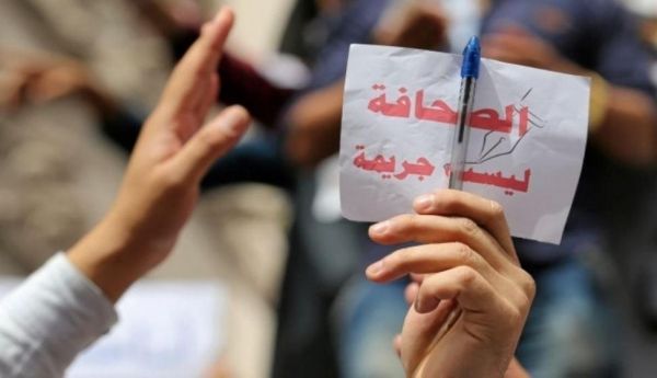 "الصحفيين اليمنيين" تدين المضايقات الحوثية بحق الصحفي "النهاري"