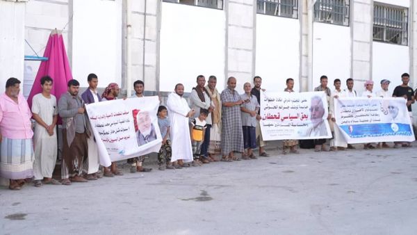 وقفة احتجاجية بالمهرة تطالب بالإفراج عن كافة المختطفين وفي مقدمتهم "قحطان"