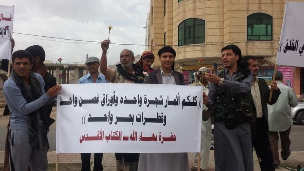 رابطة أمهات المختطفين تدين استمرار اختطاف الحوثيين لـ5 من البهائيين