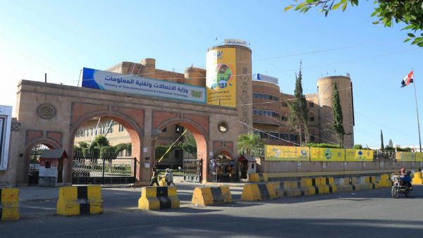 "الاتصالات" توجه شركات الهاتف النقال إلى سرعة "نقل" مقراتها الرئيسية من "صنعاء" إلى عدن