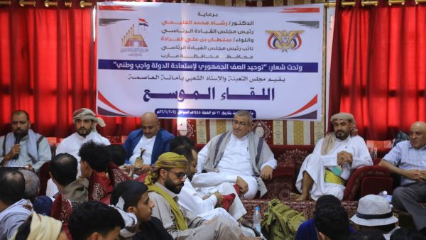 لقاء موسع لمجلس الإسناد بأمانة العاصمة يدعو إلى تعزيز وحدة الصف الوطني بوجه الانقلاب