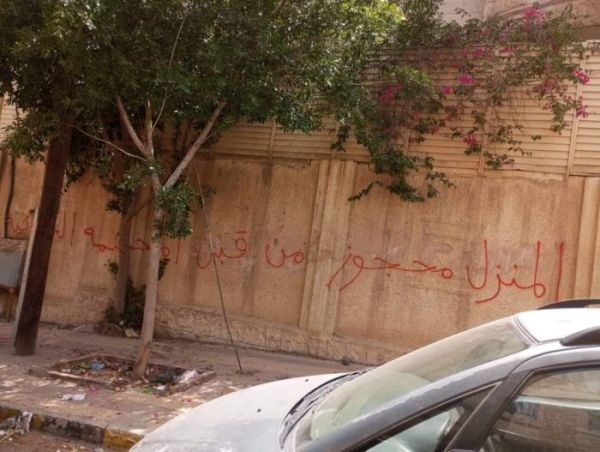 مصادر في صنعاء تقول إن مليشيا الحوثي تعتزم السطو على منزل محافظ بنك عدن