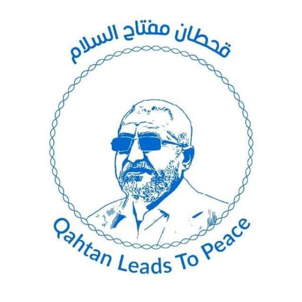 لليوم الثالث.. استمرار حملة إلكترونية واسعة للمطالبة بالإفراج عن السياسي "قحطان"