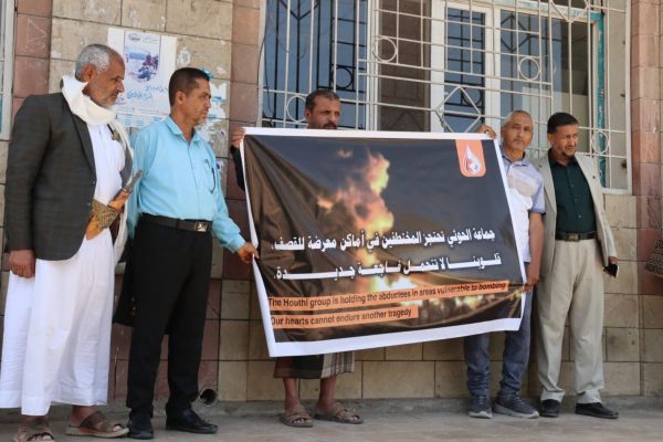 رابطة الأمهات تحذّر مليشيا الحوثي من وضع المختطفين والمخفيين قسرًا في أماكن معرضة للقصف