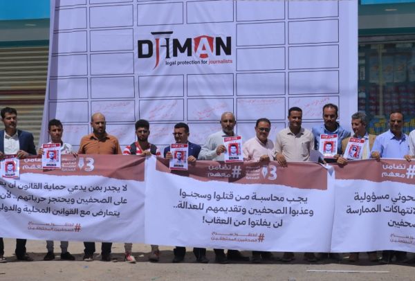 منظمات ووسائل إعلام تدعو لإطلاق سراح الصحفيين المختطفين