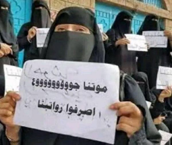 صنعاء.. ميليشيا الحوثي توقف صرف "نصف الراتب" وتستثني قياداتها