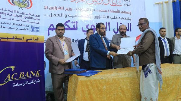تكريم 335 من العمال البارزين في مأرب