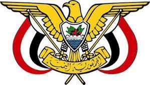 قرار رئاسي بتعيين نواب وزراء في خمس وزارات  