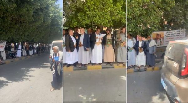 صنعاء.. وقفة احتجاجية تندد بتلاعب مليشيا الحوثي بقضية الشيخ "أبو شعر" وحماية القتلة     