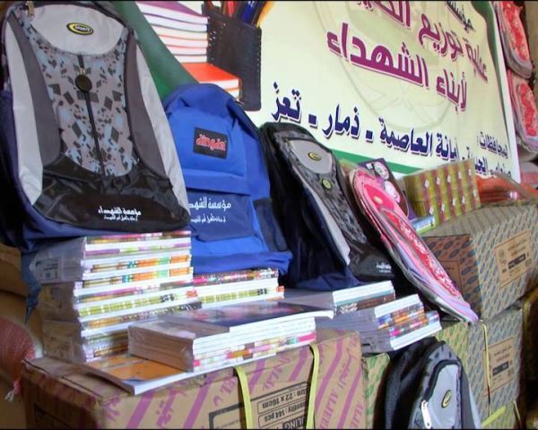 الحوثيون يمنعون مبادرات خيرية من دعم طلاب الفقراء