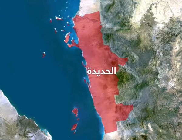إرهاب الحوثي يلوث البحر الأحمر بـ17 ألف طن من نترات الأمونيوم