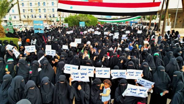 مظاهرة نسائية في مأرب تضامنًا مع غزة وتنديدًا بجرائم الاحتلال الإسرائيلي