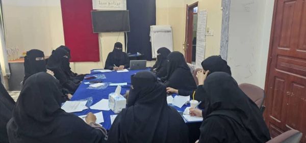   "فتيات مأرب" تعقد لقاءً تشاورياً بين القيادات النسائية  