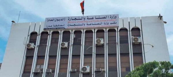 الحكومة تعلن شطب وإلغاء 8781 وكالة وعلامة تجارية