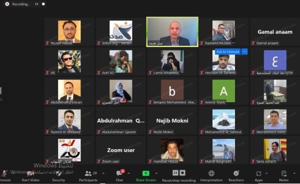بمشاركة دولية.. منظمة "صدى" تناقش دراستها الأخيرة "حرية التعبير والصحافة في اليمن"