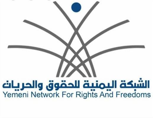 شبكة حقوقية: مليشيات الحوثي تعتقل 1063 شخص على خلفية الاحتفال بثورة 26 سبتمبر