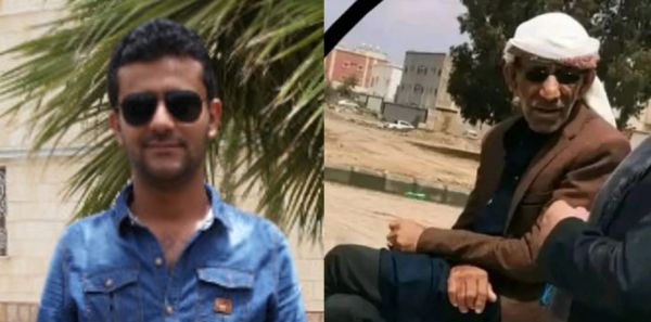 صنعاء.. وفاة والد الموظف الأممي ماجد النزيلي بعد أسابيع من مداهمة الحوثيين لمنزله