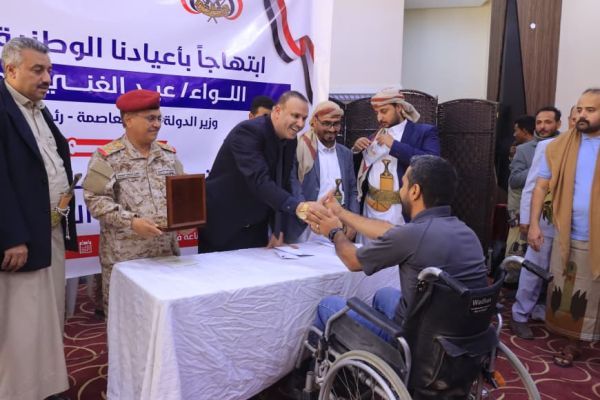 وسط حضور رسمي.. مجلس التعبئة والإسناد بأمانة العاصمة يعقد اللقاء الدوري للجرحى في مأرب وسط حضور رسمي.. مجلس التعبئة والإسناد بأمانة العاصمة يعقد اللقاء الدوري للجرحى في مأرب