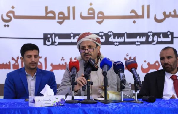 ندوة سياسية في مأرب تستعرض مسار العلاقات اليمنية - السعودية وتحولات الشراكة خلال عقد من الأزمات