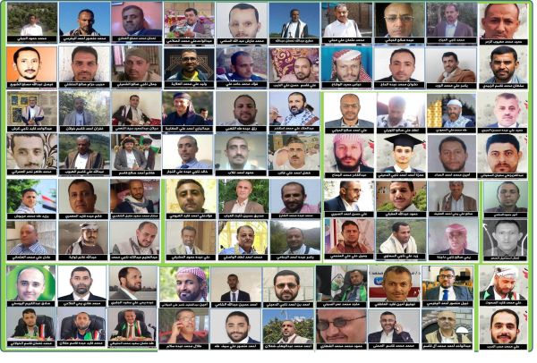 شبكة حقوقية تدين نقل الحوثي لعشرات المختطفين من سجونها في محافظة إب إلى صنعاء وتعريضهم لمزيد من الانتهاكات