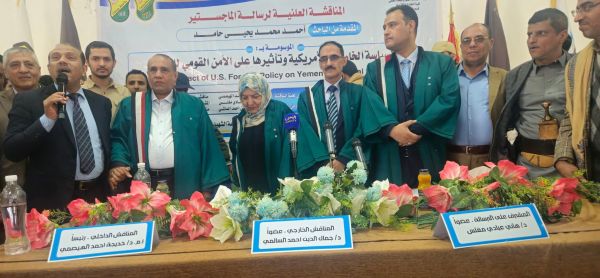 ترميم قُبح وفساد قيادتها بالشهادات الجامعية مستمر.. جامعة صنعاء تمنح الحوثي «حامد» درجة الماجستير