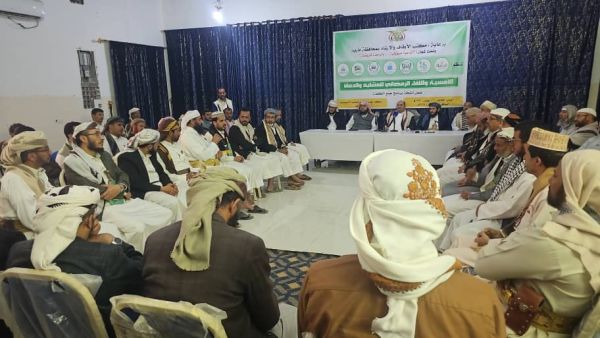 مأرب.. أمسية رمضانية تجمع 60 عالمًا وداعية في مأرب تحت شعار "الدعوة مسؤولية.. والوحدة فريضة"