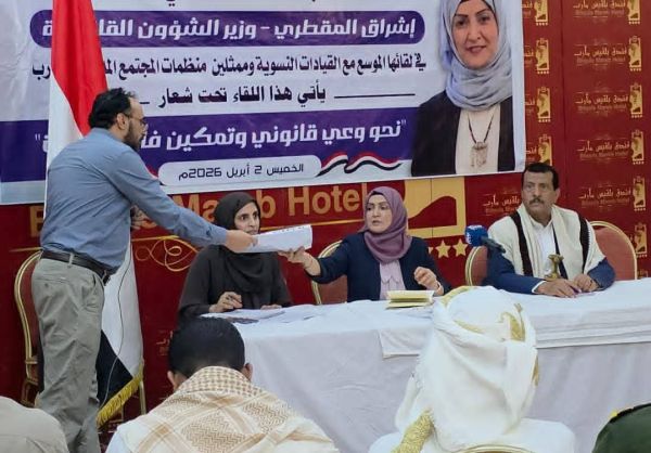 وزيرة الشؤون القانونية تشيد بجهود منظمة "صدى" ودورها في تطوير التشريعات المنظمة لقطاع الصحافة والإعلام