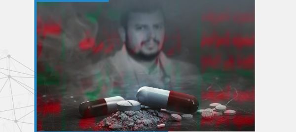 مركز دراسات: المخدرات تتحول إلى أداة تمويل وتفكيك مجتمعي في مناطق الحوثيين