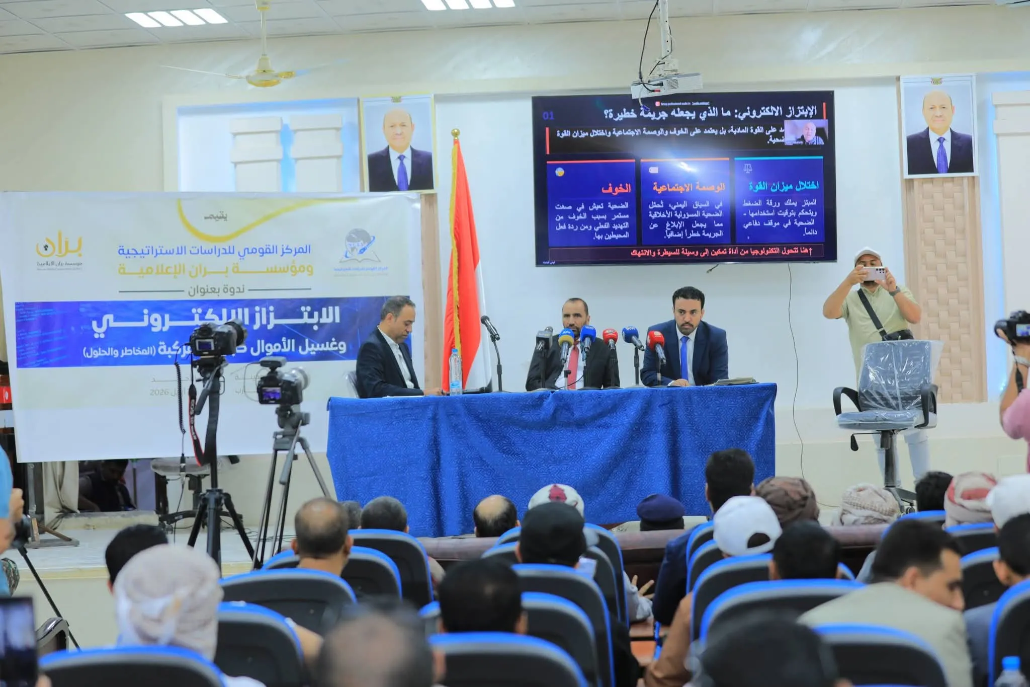 ندوة بمأرب تحذر من مخاطر الابتزاز الإلكتروني وتدعو لتكامل الجهود في مواجهته